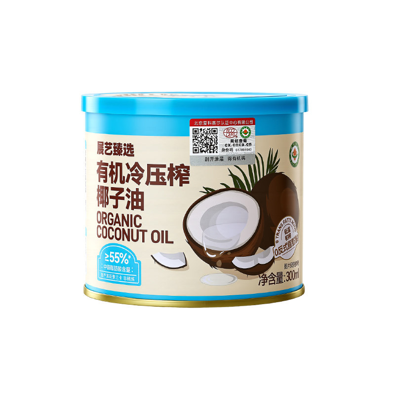 展艺臻选有机冷压榨椰子油天然浓郁椰香正宗冷压初榨新鲜烘焙椰油