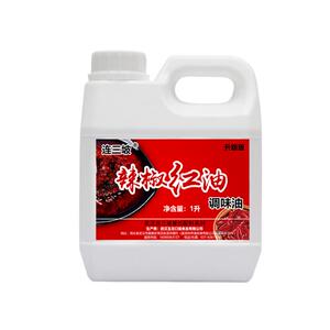 凉拌火锅红色素上色红油