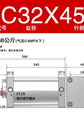 标准气缸SC50/40/32X25X50X75X100X125X150X175X200X300X400X500S