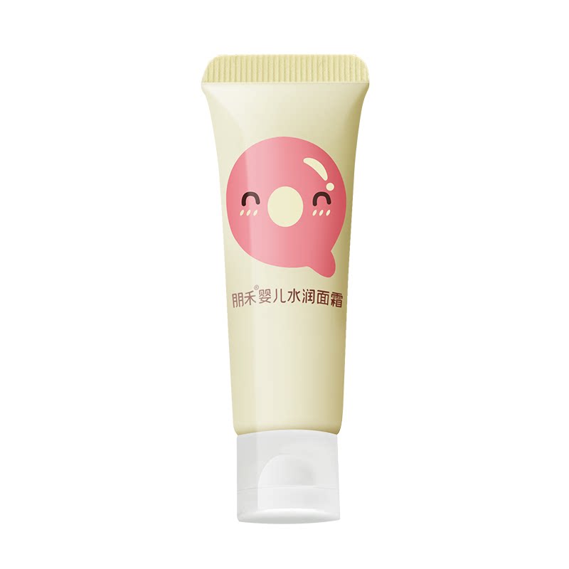 【U先试用】朋禾婴儿水润面霜10g*2婴幼儿专用滋润保湿-会员专享