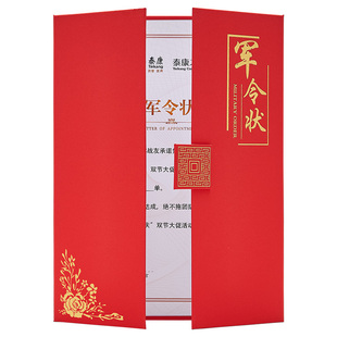 年度目标责任书封皮定制承诺书竖版责任状文案军令状套装封皮设计