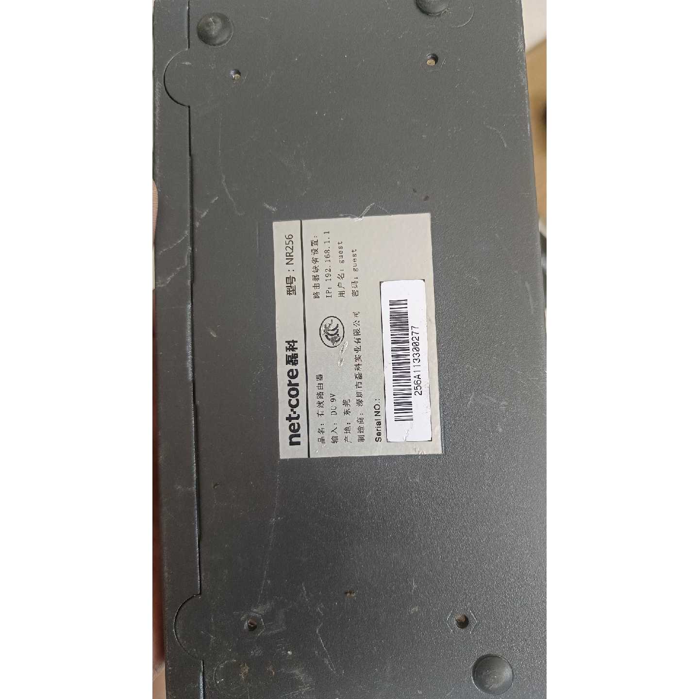 议价磊科NR256管理型双WAN口路由器适合做网速叠加的用户维修