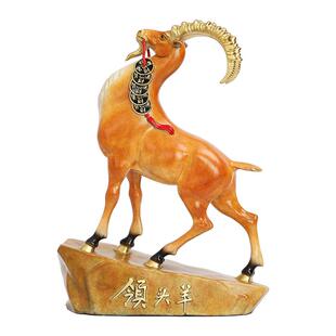 彩铜《领头羊》摆件生肖羊家居客厅办公室桌面乔迁开业礼品摆设