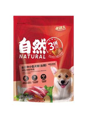 开饭乐天然巴哥比熊鸡肉果蔬狗粮