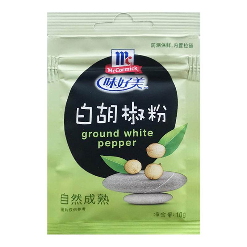 味好美白胡椒粉10g/袋家用纯白西餐牛排撒料烧烤烤肉烤翅炖汤调料