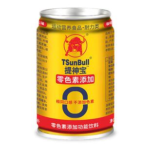 提神宝牛磺酸维生素功能性饮料熬夜学习罐装整箱咖啡因能量饮品