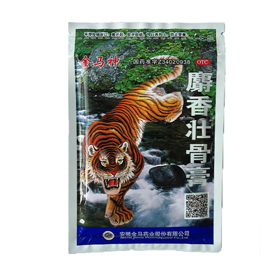金马神麝香壮骨膏7cm*10cm*10片/袋消炎镇痛风湿痛关节痛腰痛扭伤