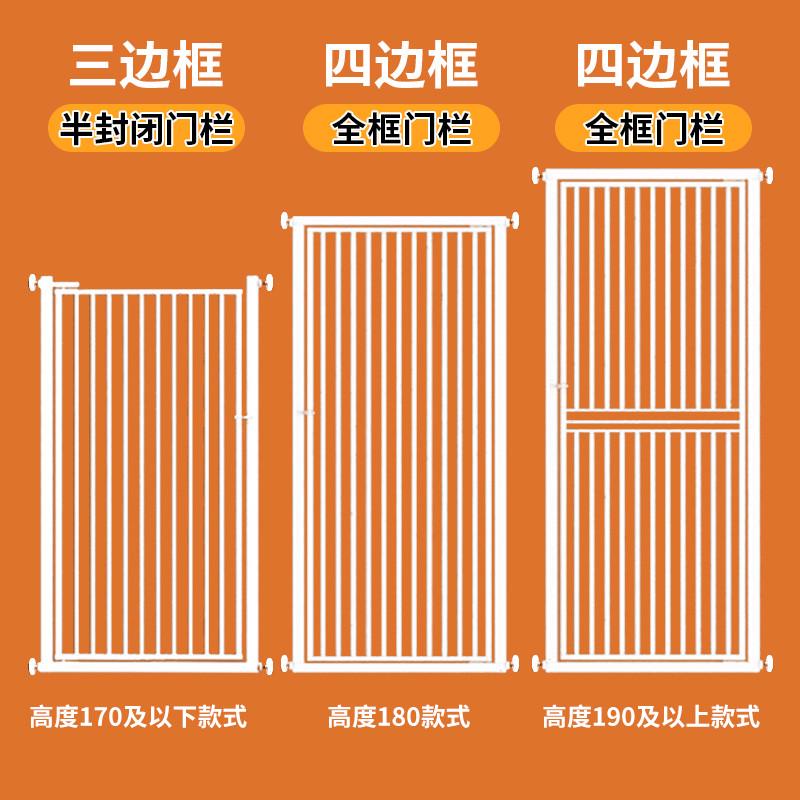 免打孔防猫门栏宠物围栏猫咪狗狗栅栏隔离门挡拦护拦室内防跳笼子