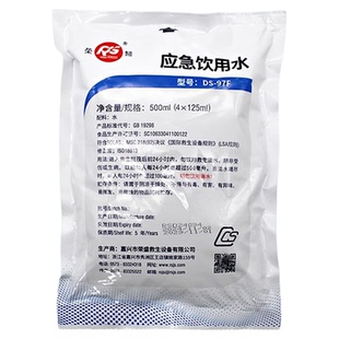 家庭应急饮用水战备防灾长期储备物资末日生存装备户外救生纯净水