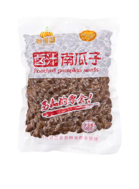 卤汁南瓜子水煮湿瓜子结婚年货