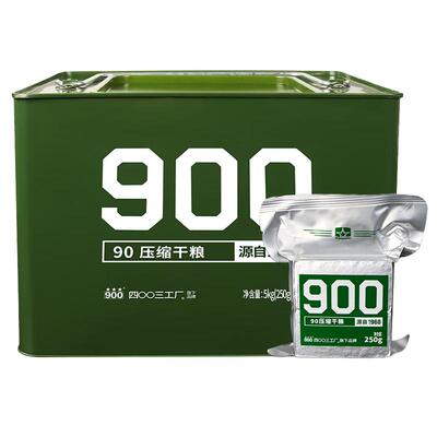 900压缩饼干铁桶应急储备家庭用