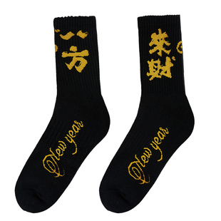 维动马年系列运动袜毛巾底男女新款青少年潮流百搭八方来财休闲袜