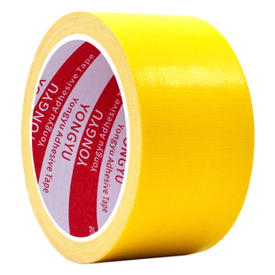 彩色布基胶带单面超强力防水大力牛皮胶布运动会红毯固定地毯胶带