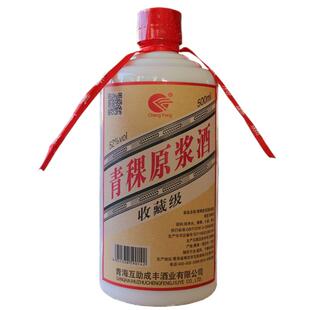 青稞原浆酒 木箱装 收藏级 52度 整箱500ml*6瓶装 高度清香型白酒