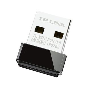 普联TP-LINK免驱动版usb无线网卡 台式机笔记本电脑主机wifi6接收器发射器高速以太网迷你家用无限信号随身AP