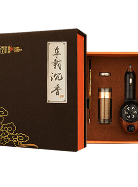 上元堂熏香车载改善异味电子