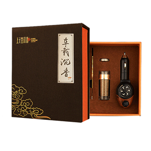 上元堂汽车熏香器车载沉香熏香车内改善异味沉香 电子熏香礼盒