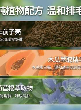 VET'S BEST绿十字猫草片猫咪化毛膏调理肠胃温和吐毛化毛球片60粒