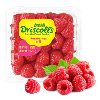 怡颗莓树莓顺丰航空红树莓