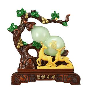 福禄平安葫芦摆件梅花鹿中式招财客厅酒柜玄关装饰品乔迁新居礼品