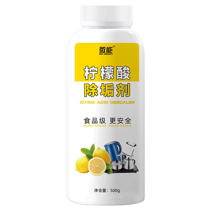 电热水器清洗剂除垢免拆家用清理燃气热水器水垢清洁剂添加器工具