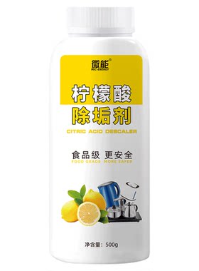 电热水器清洗剂除垢免拆家用清理燃气热水器水垢清洁剂添加器工具