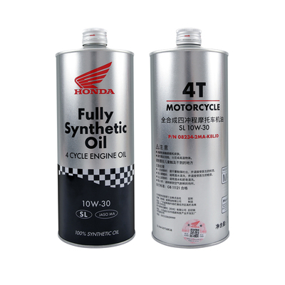 正品新大洲本田150160机油