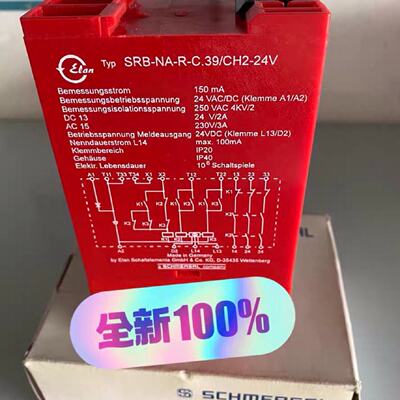溢价-施迈赛安全继电器SRB-NA-R-C.39/CH