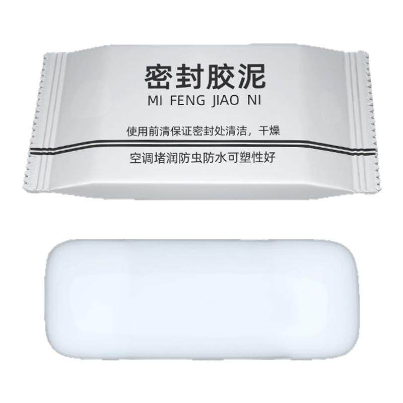 密封胶泥下水道防臭防虫神器