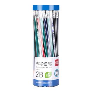 得力橡皮头铅笔彩色小学生专用HB无铅毒桶装2B考试填涂答题卡幼儿园练字一年级初学者画画写字书法素描不易断