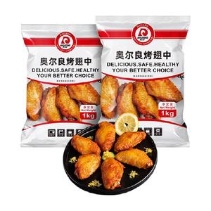 大江翅中烧烤空气炸锅半成品可乐1kg×2袋