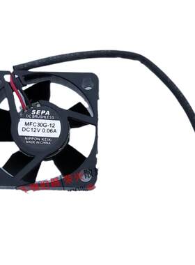 原装SEPA日本 30*30*10MM 12V 0.06A 3010 3CM微型风扇 MFC30G-12