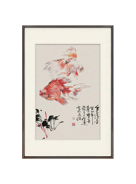 名家手绘孤品金鱼玄关端景柜国画