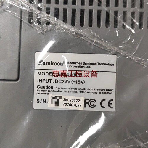 Samkoon SK070GS.  AK102AS