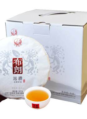 7片下关沱茶16年布朗返濮古树饼