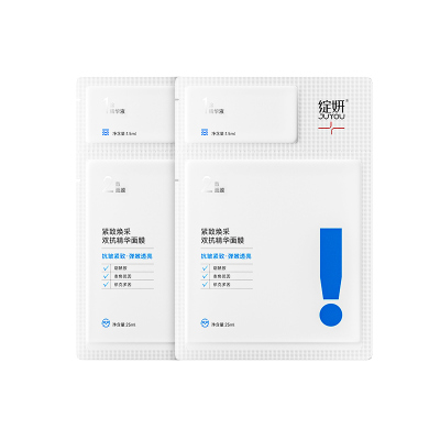 修护补水舒缓保湿护肤品