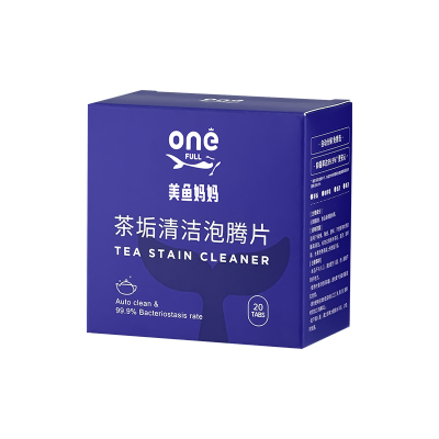 美鱼妈妈茶垢清洁泡腾片茶渍神器
