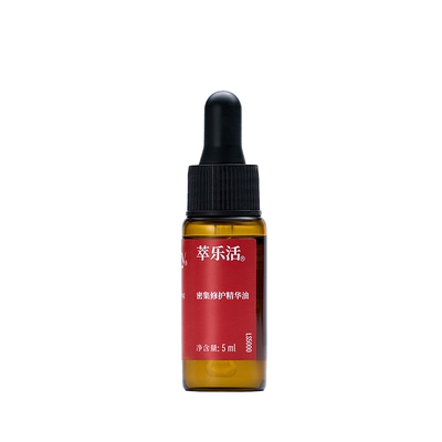 【天猫U先】trilogy/萃乐活经典玫瑰果油5ml*2密集滋养修护新西兰