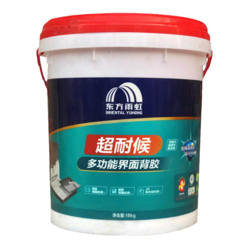 雨虹瓷砖背胶耐候防水室内外专用