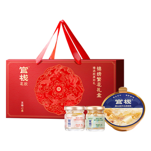 年货礼盒 官栈养肤孕妇即食燕窝粥花胶轻享金蝶鱼胶新年过年送礼