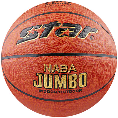 正品star世达蓝球比赛江西体考用