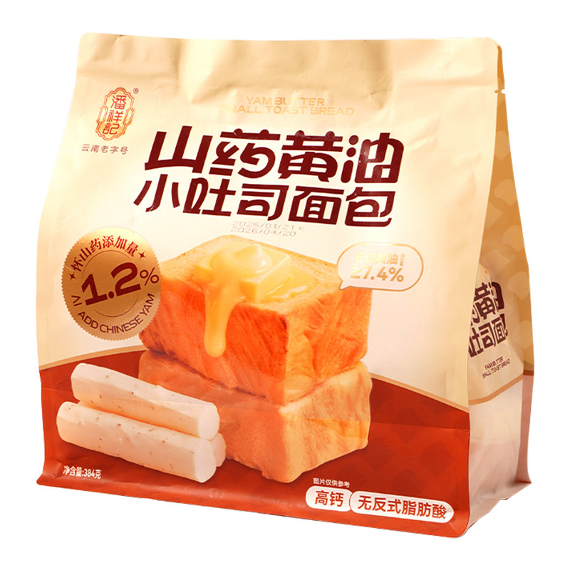 潘祥记官方旗舰店山药小吐司牛奶味整箱小吃早餐速食休闲面包点心