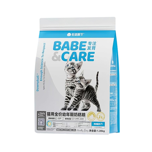 毛球殿下猫粮专注发育全价奶糕幼猫孕猫通用增强免疫猫粮鸡肉配方