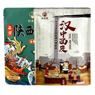刘丞相汉中面皮米皮330g麻酱味凉皮开袋即食真空包装正宗方便速食