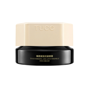TUCO法老眼霜女抗皱淡化细纹黑眼圈保湿提拉紧致眼周眼部精华正品