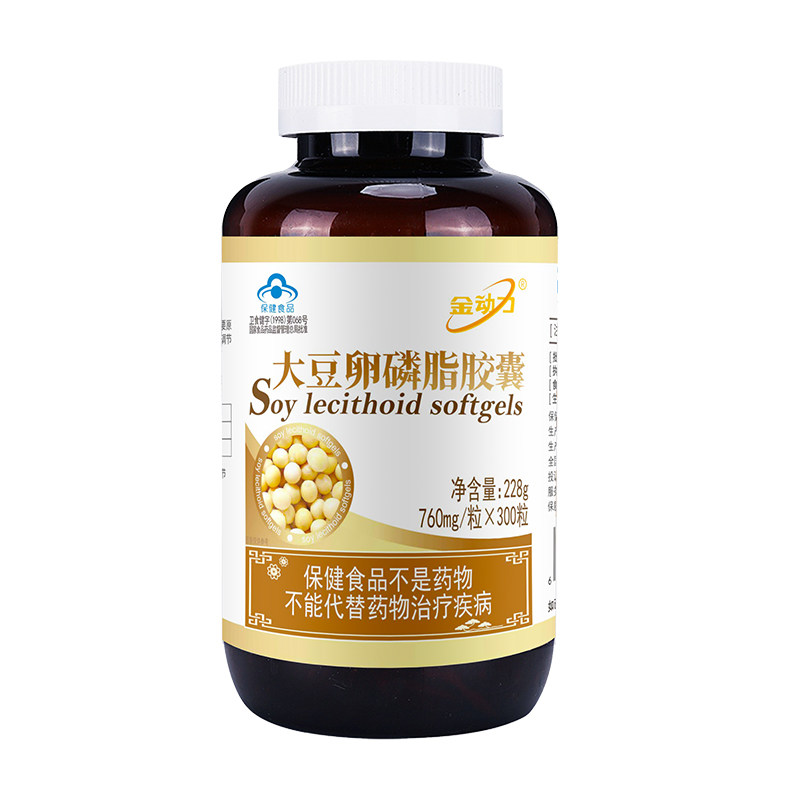 金动力金动力胶囊大豆卵磷脂