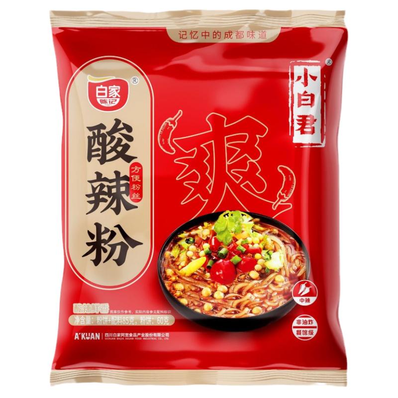 白家陈记小白君重庆酸辣粉花甲粉非油炸方便速食粉85g*24整箱