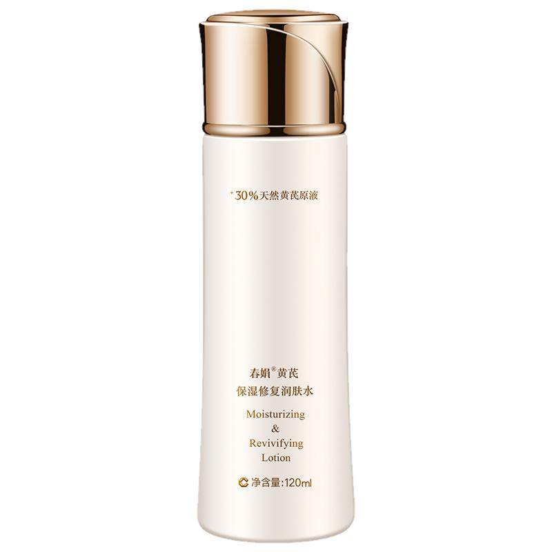 春娟黄芪保湿修护爽肤水120ml