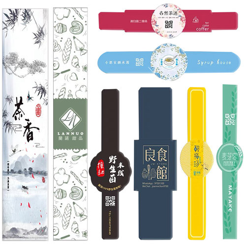 餐盒腰封定制外卖打包盒封条贴纸logo标签火锅烤肉肥牛冻肉羊肉卷鸡肉牛排猪肉肉卷包装封套卡纸套设计定做