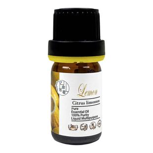 意大利柠檬单方精油清新芳疗控油香薰芳香全身舒活亮肤舒缓